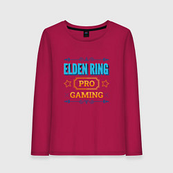 Лонгслив хлопковый женский Игра Elden Ring PRO Gaming, цвет: маджента