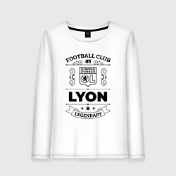 Женский лонгслив Lyon: Football Club Number 1 Legendary