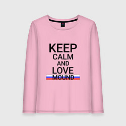 Лонгслив хлопковый женский Keep calm Mound Курган, цвет: светло-розовый