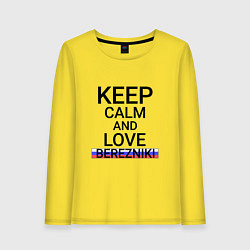 Женский лонгслив Keep calm Berezniki Березники