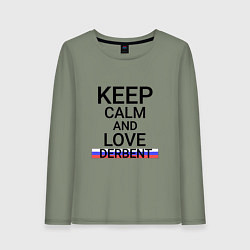 Женский лонгслив Keep calm Derbent Дербент