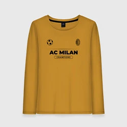 Лонгслив хлопковый женский AC Milan Униформа Чемпионов, цвет: горчичный