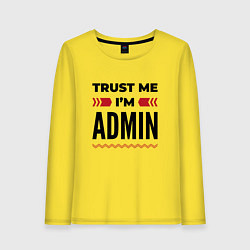 Лонгслив хлопковый женский Trust me - Im admin, цвет: желтый