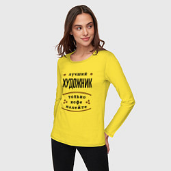 Лонгслив хлопковый женский Лучший художник, только кофе налейте, цвет: желтый — фото 2