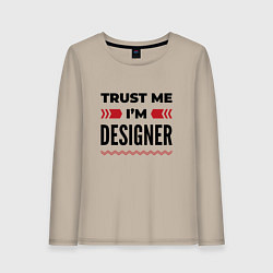 Женский лонгслив Trust me - Im designer