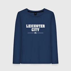 Лонгслив хлопковый женский Leicester City football club классика, цвет: тёмно-синий