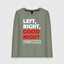 Лонгслив хлопковый женский Left righte good night, цвет: авокадо
