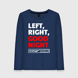 Лонгслив хлопковый женский Left righte good night, цвет: тёмно-синий