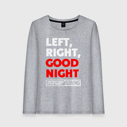 Лонгслив хлопковый женский Left righte good night, цвет: меланж