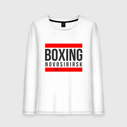 Женский лонгслив Novosibirsk boxing team