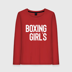 Женский лонгслив Boxing girls