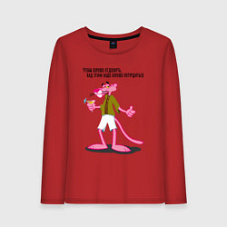 Лонгслив хлопковый женский Розовая Пантера, на отдыхе, цвет: красный