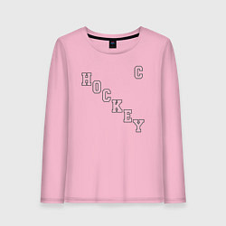 Лонгслив хлопковый женский Капитан хоккейной команды, цвет: светло-розовый