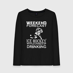 Лонгслив хлопковый женский Прогноз на выходные - хоккей и выпить, цвет: черный