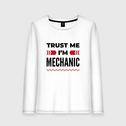 Женский лонгслив Trust me - Im mechanic