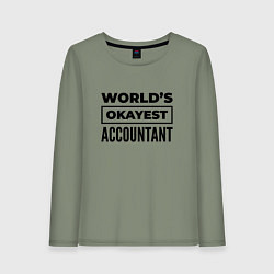 Лонгслив хлопковый женский The worlds okayest accountant, цвет: авокадо