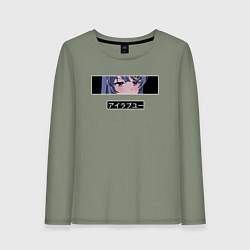 Женский лонгслив Маи Сакурадзима этот глупый свин