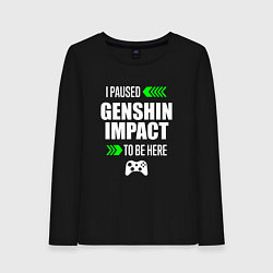 Лонгслив хлопковый женский I paused Genshin Impact to be here с зелеными стре, цвет: черный