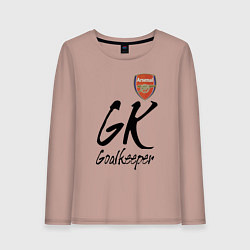 Лонгслив хлопковый женский Arsenal - London - goalkeeper, цвет: пыльно-розовый