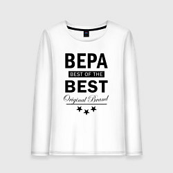 Лонгслив хлопковый женский Вера best of the best, цвет: белый