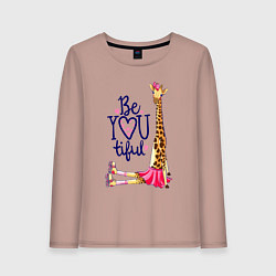 Лонгслив хлопковый женский Прекрасная жирафа на роликах, цвет: пыльно-розовый