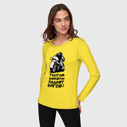 Лонгслив хлопковый женский Толстый байкер, цвет: желтый — фото 2