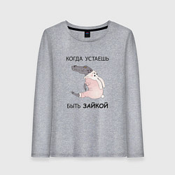 Лонгслив хлопковый женский Крокодил в костюме зайчика- кролика, цвет: меланж