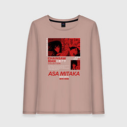 Лонгслив хлопковый женский Аса Митака - devil, цвет: пыльно-розовый