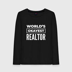 Лонгслив хлопковый женский Worlds okayest realtor, цвет: черный