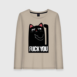 Лонгслив хлопковый женский Black cat - fuck you, цвет: миндальный
