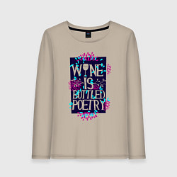 Лонгслив хлопковый женский Вино - это поэзия в бутылках, цвет: миндальный