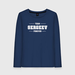 Лонгслив хлопковый женский Team Sergeev forever - фамилия на латинице, цвет: тёмно-синий