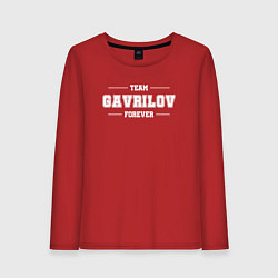 Женский лонгслив Team Gavrilov forever - фамилия на латинице