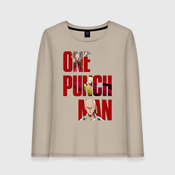 Лонгслив хлопковый женский Ванпанчмен Сайтама, цвет: миндальный