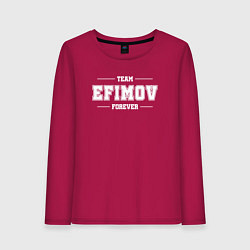 Лонгслив хлопковый женский Team Efimov forever - фамилия на латинице, цвет: маджента