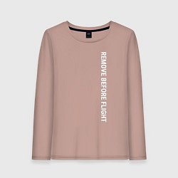 Женский лонгслив Remove before flight