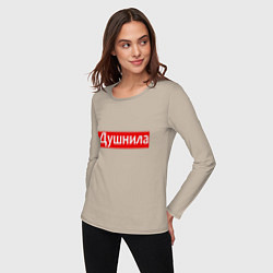 Лонгслив хлопковый женский Я душнила - красный, цвет: миндальный — фото 2
