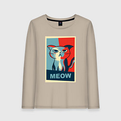 Лонгслив хлопковый женский Meow obey, цвет: миндальный