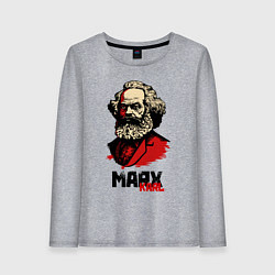 Женский лонгслив Karl Marx - 3 цвета