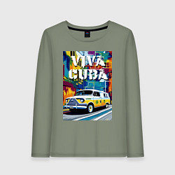 Лонгслив хлопковый женский Viva Cuba - car - retro, цвет: авокадо