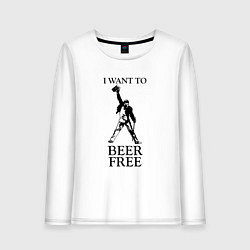 Женский лонгслив I want to beer free, Queen