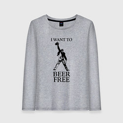 Лонгслив хлопковый женский I want to beer free, Queen, цвет: меланж