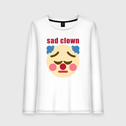 Лонгслив хлопковый женский Sad clown, цвет: белый