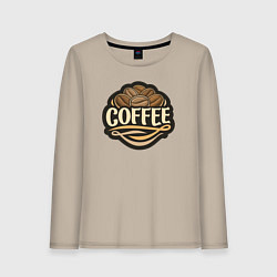 Лонгслив хлопковый женский Coffee drink, цвет: миндальный