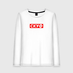 Лонгслив хлопковый женский Скуф, цвет: белый