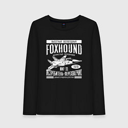 Лонгслив хлопковый женский Миг-31 Foxhound, цвет: черный
