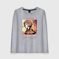 Лонгслив хлопковый женский Ширке из аниме и манги берсерк, цвет: меланж