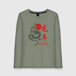 Лонгслив хлопковый женский Year of the dragon, цвет: авокадо
