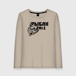 Лонгслив хлопковый женский Рыбак 1, цвет: миндальный