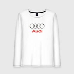 Женский лонгслив Audi brend